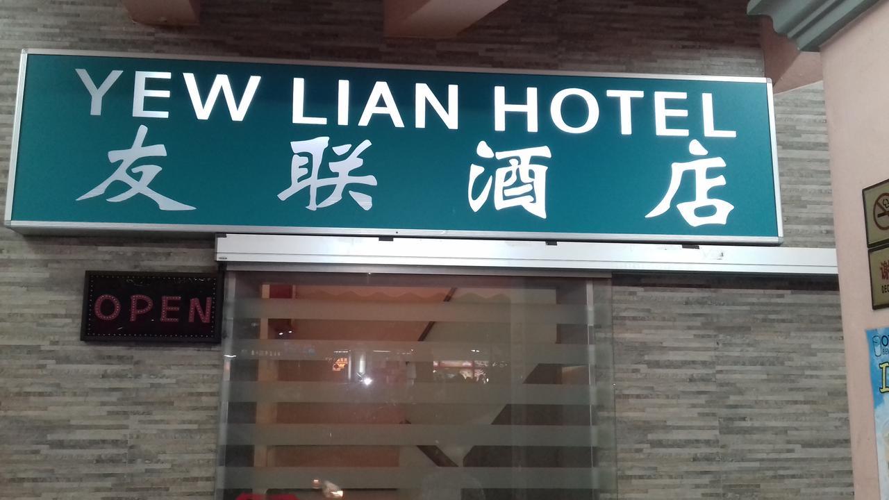 Yew Lian Hotel Singapore Esterno foto