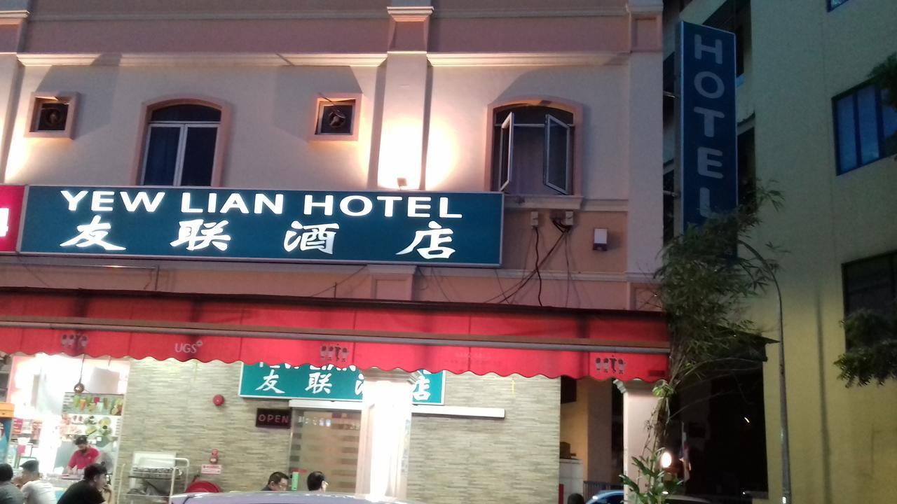 Yew Lian Hotel Singapore Esterno foto